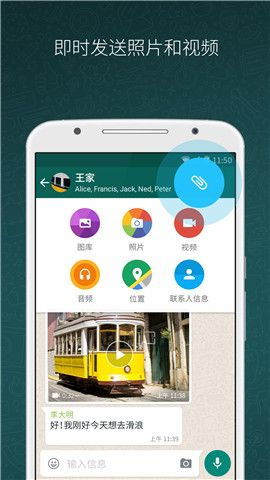 華為怎么下載whatsapp,华为用户电脑版WhatsApp下载指南