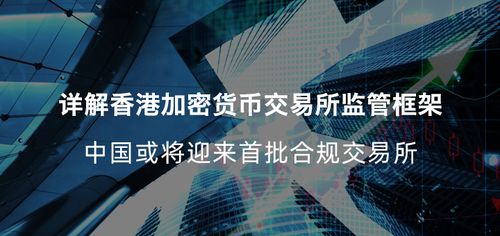 国际加密货币交易所推荐,揭秘热门平台投资攻略