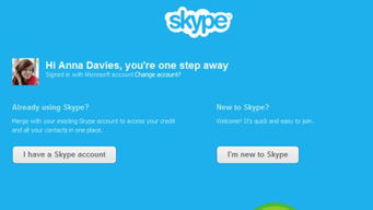 和skype类似,揭秘新一代即时通讯神器