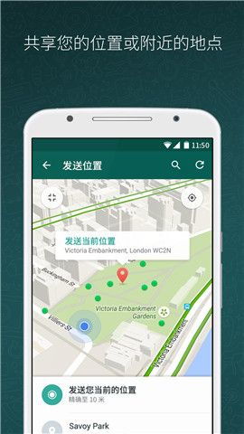 华为手机在哪下whatsapp,轻松下载WhatsApp的指南