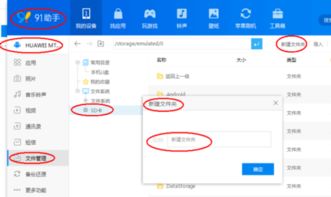 华为为什么不能下载skype,合规审查下的通讯软件困境