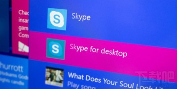 skype电脑怎么删除,轻松删除账户及聊天记录的指南