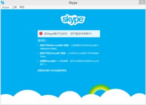 电脑老是出现skype,原因排查与解决攻略