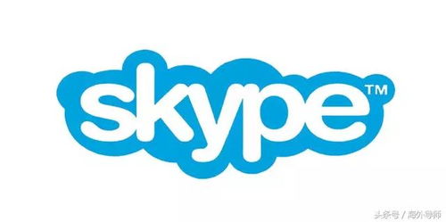 国外需要skype和啥,Skype与[国外常用通讯工具]的全球沟通之道