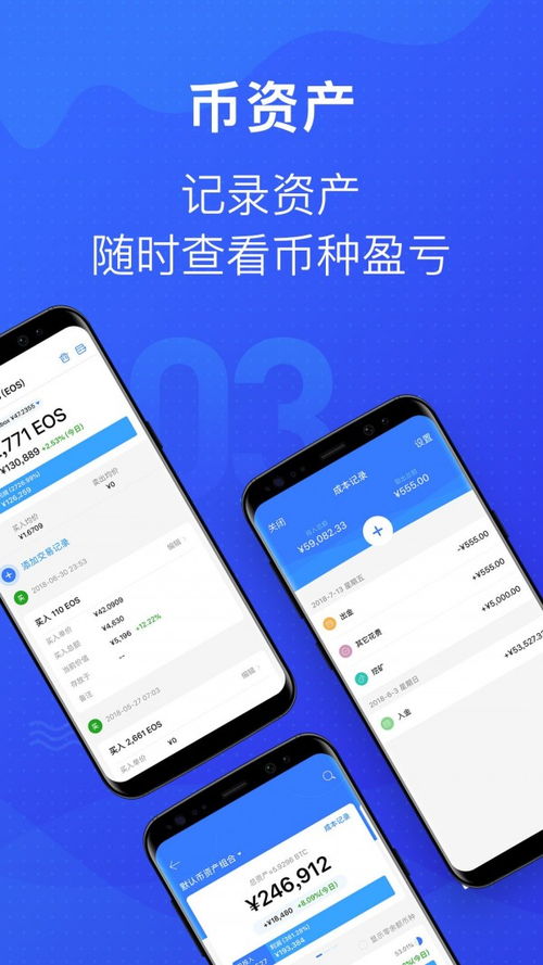 货币怎么提到tokenpocket,如何通过货币轻松生成TokenPocket中的Token