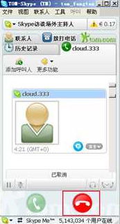 国内用skype接听电话如何收费,Skype国内接听电话费用解析与套餐选择指南