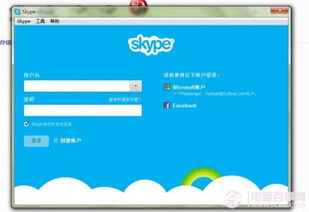 skype登录技巧,独家技巧大揭秘