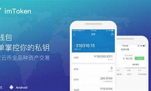 登录imtoken,IMToken登录体验全解析