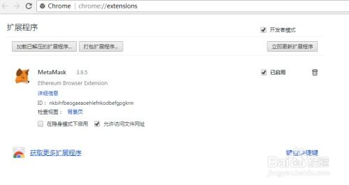 谷歌添加不了metamask,谷歌浏览器无法添加MetaMask？详解解决步骤及常见问题