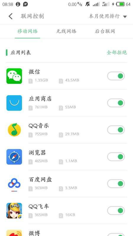 登录whatsapp总显示正在连接,频繁“正在连接”状态背后的原因解析