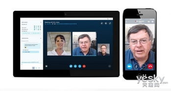 skype 视频会议 多少人,如何高效连接千千万万人生
