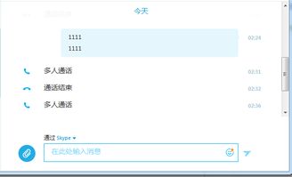 skype 无法发短信,探索无法发送短信的解决方案