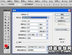 SKYPE 面試PHD 自我介紹,高效自我介绍攻略