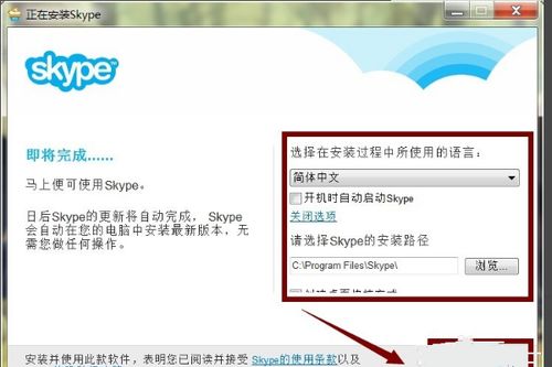 电脑skype怎么设置用户名,打造个性化网络身份