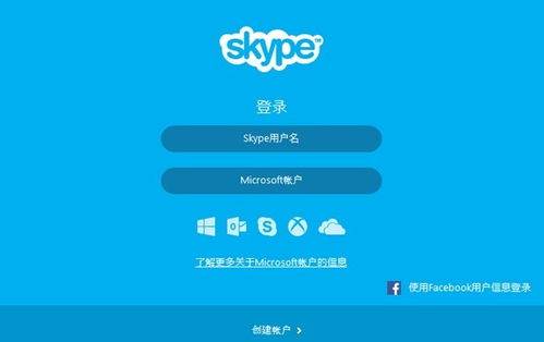 skype 域,全球通讯的便捷桥梁