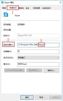 俄罗斯禁用skype,通信新格局下的挑战与应对