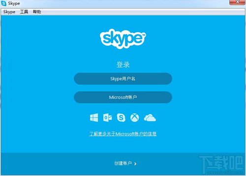 skype的聊天记录在哪里的,系统路径与加密解析