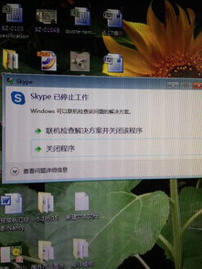 skype的这个单词是什么意思,跨越网络界限的即时通讯革命