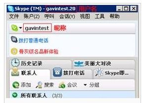 skype登录名是什么,解锁Skype登录名背后的故事