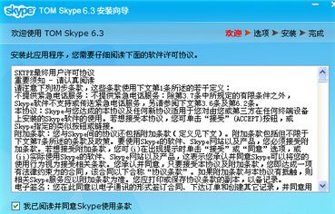 skype的保密性如何,终端加密与隐私保护机制深度解读