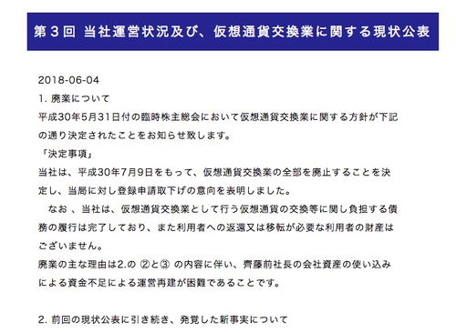 放弃加密货币了吗翻译,企业及投资者放弃加密货币的决策分析