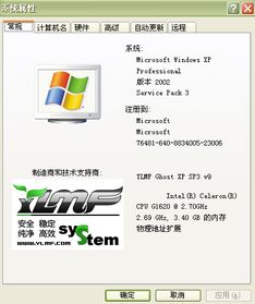 skype繁体xp,Skype繁體版在Windows XP上的使用概覽