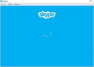 skype 一直转,揭秘技术背后的奥秘