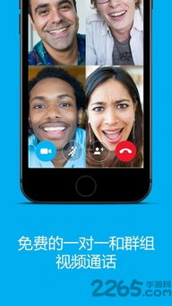 skype7.37.99.42,功能升级与性能优化一览