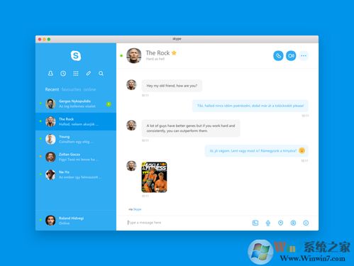 skype 高清,打造无与伦比的视听沟通体验