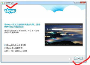 skype打电话屏蔽,高效屏蔽技巧揭秘