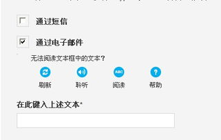 skype登记时间,揭秘Skype注册背后的故事