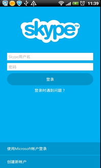 skype 问题 域,揭秘Skype域名背后的故事与功能解析