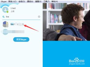 skype不能加联系人,Skype无法添加联系人的常见问题及解决方案