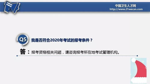 博士skype面试常见问题,博士Skype面试常见问题解析与应对策略