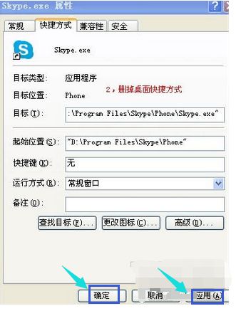 skype 连不上网,排查与解决之道