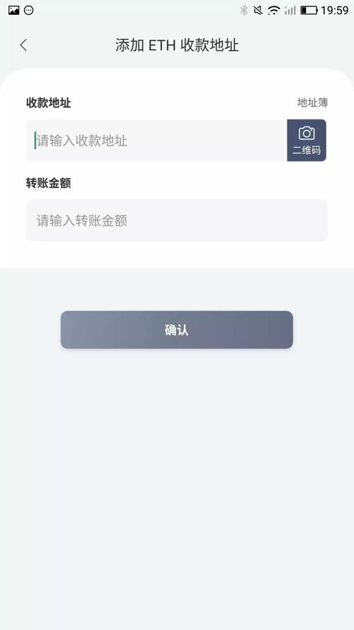 以太坊 转账 api,轻松实现智能合约中的资金流转