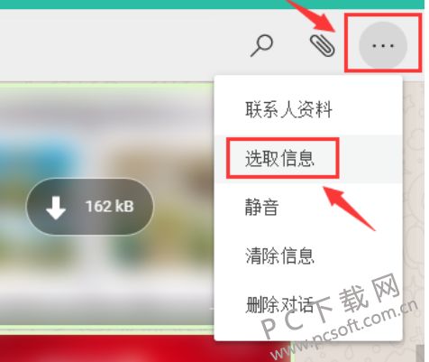 电脑怎么whatsapp群发,将电脑WhatsApp群聊高效转化为团队沟通枢纽的指南