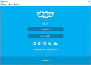 skype被举报照片后会怎样,了解举报后的应对措施