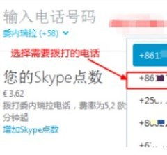 skype打电话不显示手机号,如何避免国内通话不显示手机号？