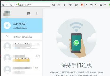 电脑怎样登陆whatsapp,详细步骤解析