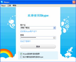 skype 免费视频通话吗,跨越时空的亲密互动体验