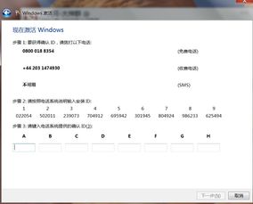 skype打国内手机手机收费吗,手机拨打费用全揭秘