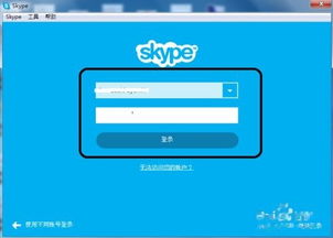 skype 屏幕共享 收费,免费与高级版功能对比解析