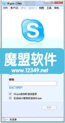 skype的tom版是什么意思,探索其独特功能与优势