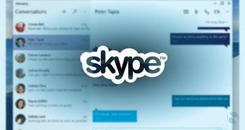 skype 商用,企业沟通与协作的强大工具揭秘