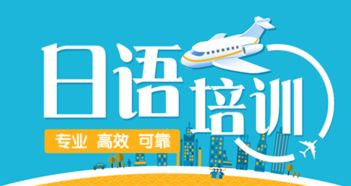 skype 日语外教,轻松开启高效日语学习之旅