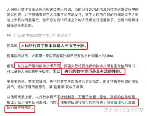 个人投资加密货币犯法吗,个人投资加密货币的法律边界与风险解析