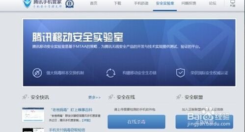 skype病毒怎么删除,全面解析病毒生成与删除方法