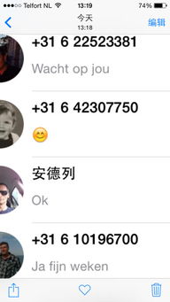 电话号码不显示whatsapp,畅享无痕WhatsApp沟通体验