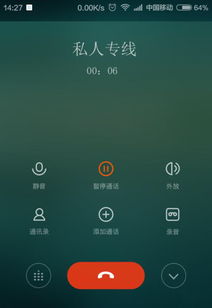 skype 设置账号是什么意思,打造个性化沟通体验